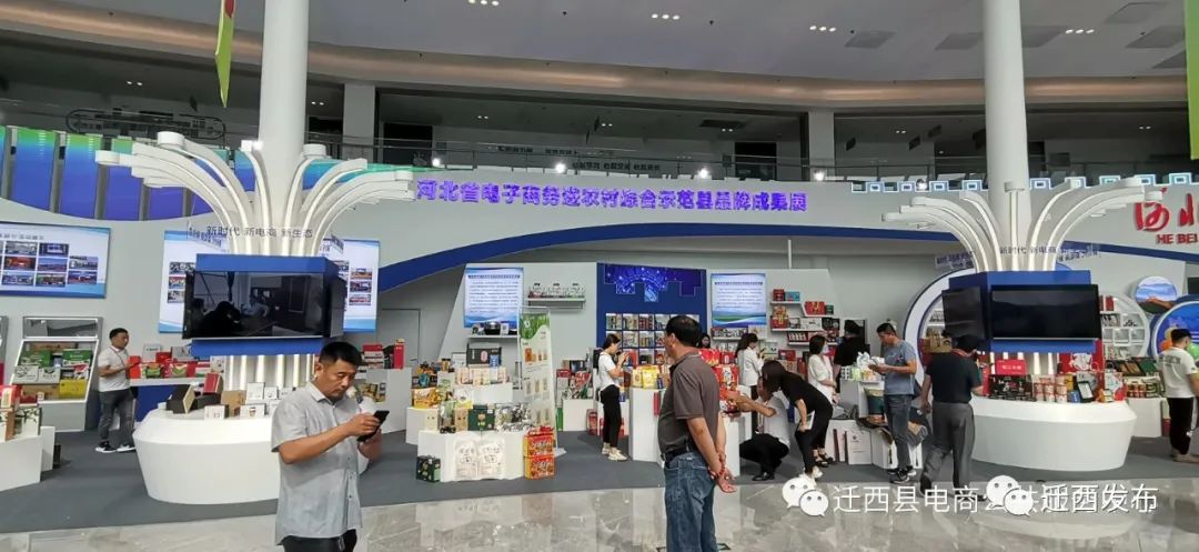 东北特色农产品_中国北方电商节肃宁_迁西板栗电商节