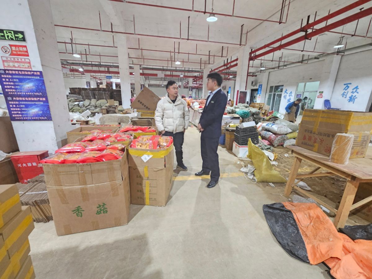 邮储银行六枝特区支行_贵州农产品电商_贵州六枝特区电商企业贷款