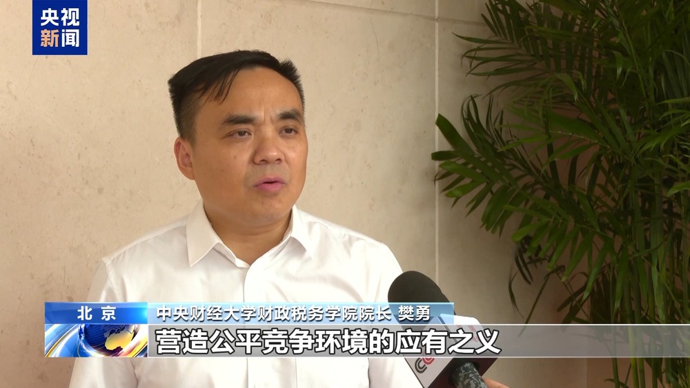 互联网平台企业涉税信息报送规定_互联网销售农产品 免税_平台内经营者从业人员身份信息报送要求