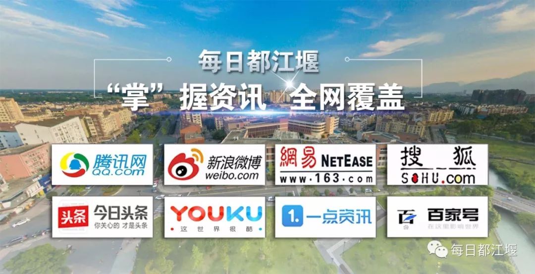 农产品质量安全追溯_都江堰市国家农产品质量安全追溯平台试点_都江堰市农产品质量安全追溯管理