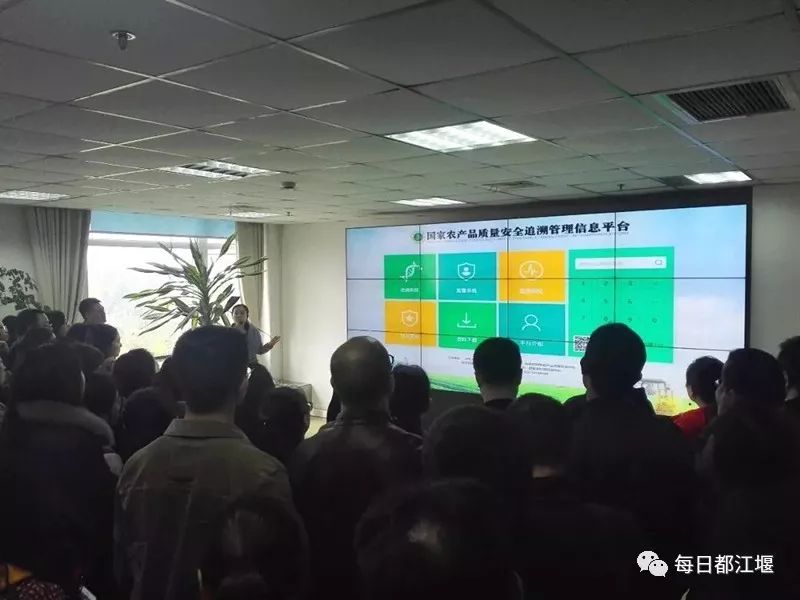 都江堰市国家农产品质量安全追溯平台试点_都江堰市农产品质量安全追溯管理_农产品质量安全追溯