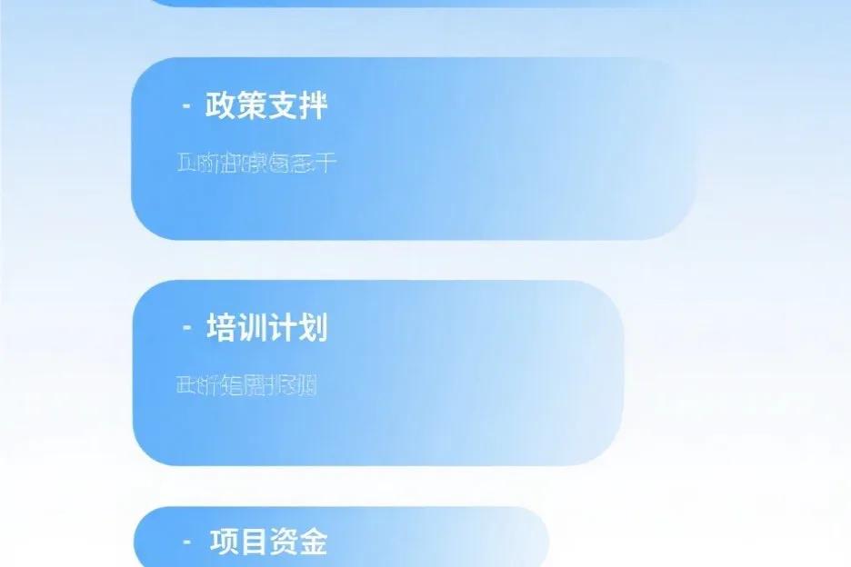 农村电商政策支持_互联网销售农产品 免税_政府扶持农村电商发展