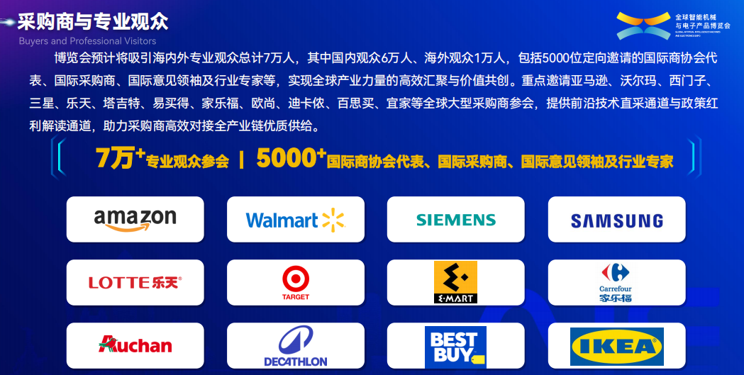 2025中国农产品博览会_AIE展会澳门珠海_2025全球智能机械与电子产品博览会