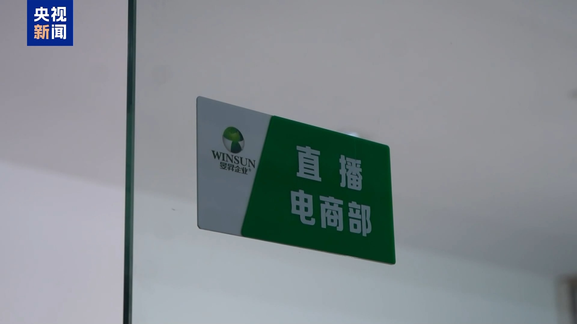 互联网平台企业涉税信息报送规定_平台内经营者身份信息报送要求_互联网销售农产品 免税