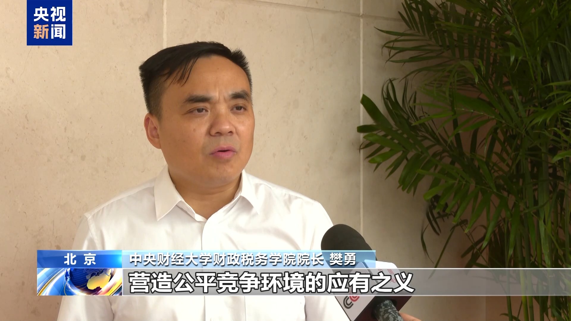 互联网销售农产品 免税_互联网平台企业涉税信息报送规定_平台内经营者身份信息报送要求