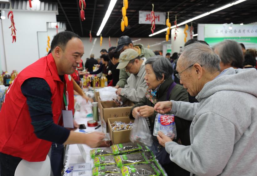 江苏名特优农产品交易会_第十七届江苏名特优农产品(上海)交易会_农展馆农产品展销会