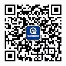 无公害农产品 绿色食品 有机食品_无公害农产品产地认定