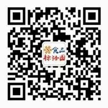 无公害农产品产地认定_无公害农产品 绿色食品 有机食品