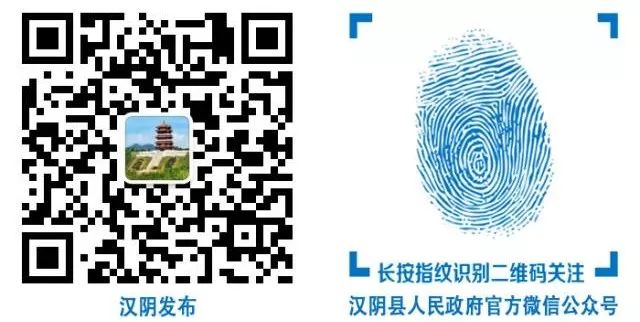 一中心六平台农产品溯源体系解读_农产品溯源体系_汉阴电子商务进农村示范县农产品溯源系统培训