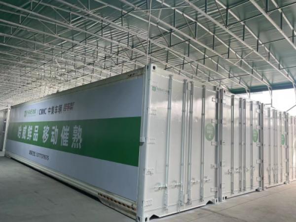 华东区芒果催熟仓开仓仪式_哈威供应链集团战略合作签约仪式_华东农产品物流中心