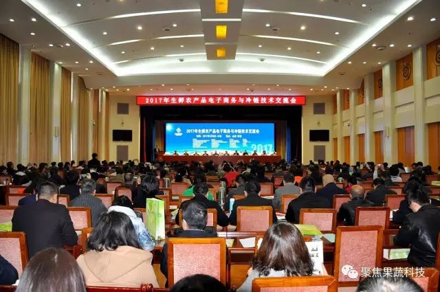 供应链管理_生鲜农产品电子商务_全国农产品商务信息公共服务平台
