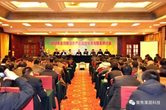 供应链管理_全国农产品商务信息公共服务平台_生鲜农产品电子商务