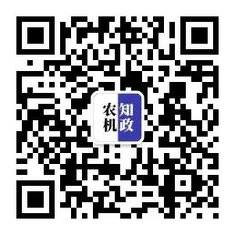 黑龙江省人民政府关于加快推进农业机械化和农机装备产业转型升级的实施意见