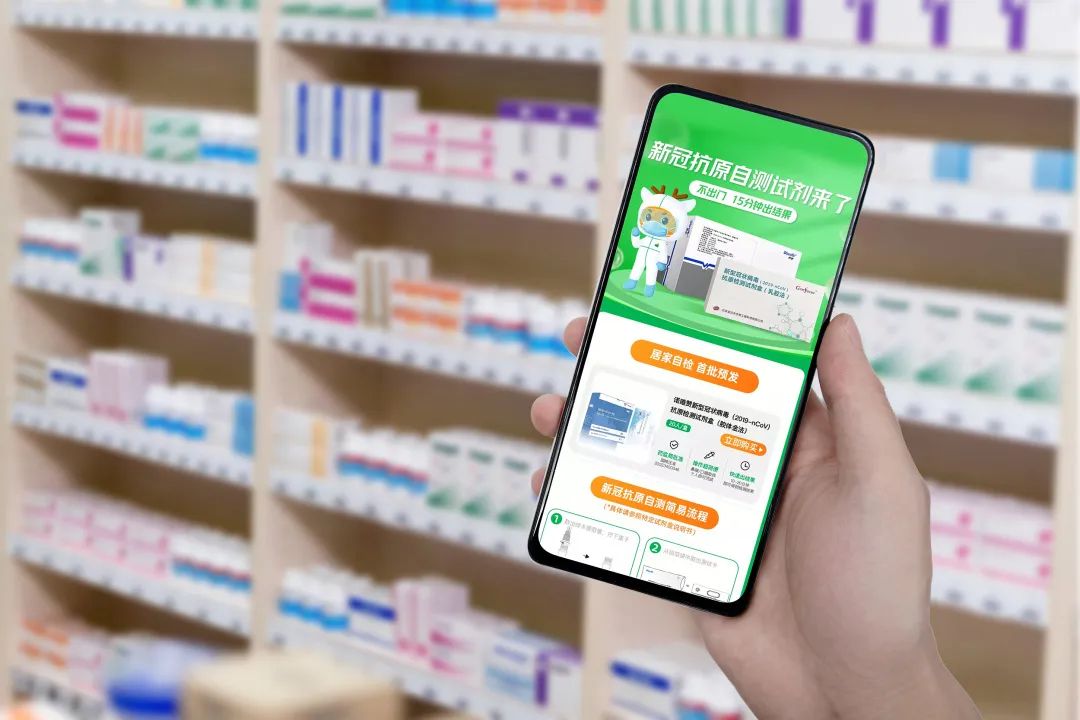 新型农产品检测_诊疗方案｜抗原检测｜小微企业所得税优惠