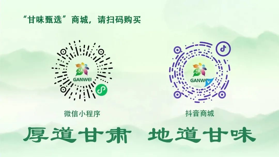 甘肃省农产品_特质农品申报管理_甘肃省名特优新农产品