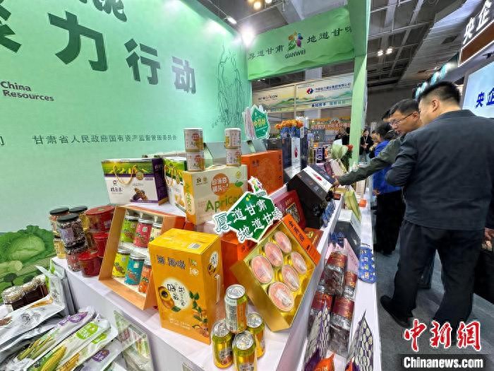 甘味农产品展销_甘肃央企消费帮扶_康县农产品流通网
