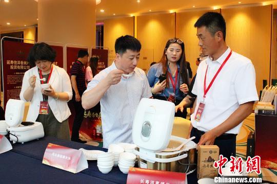 延寿大米上海推介会_黑龙江农产品_延寿名特优农产品交易