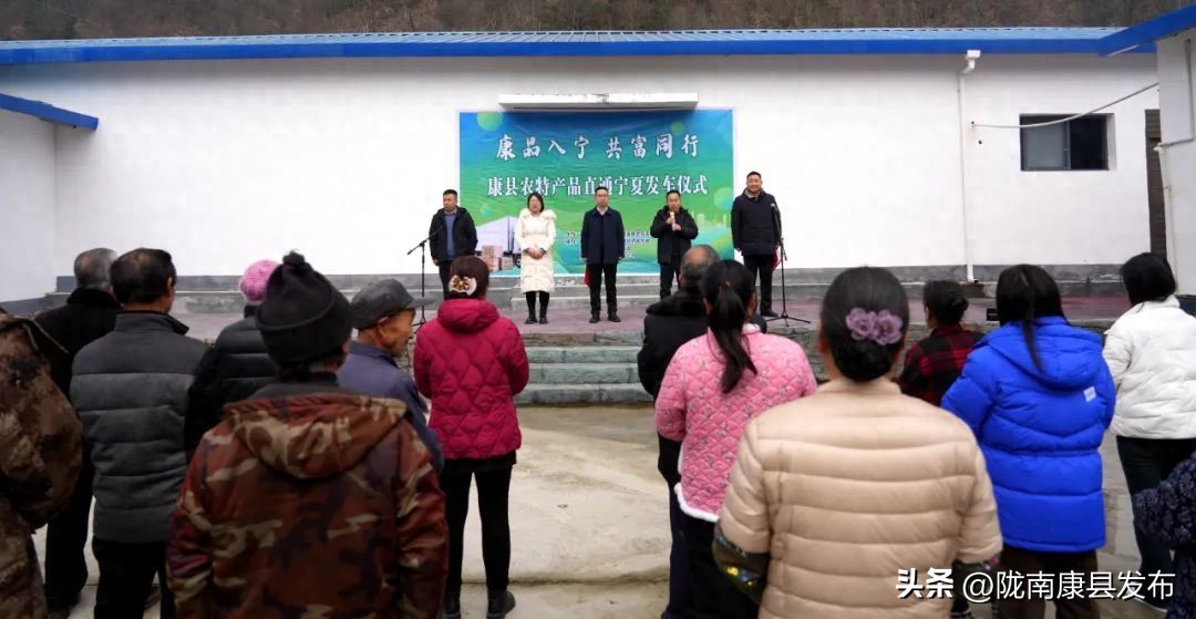 康县贯彻三农论述，发展山地特色农林经济拓宽销售渠道