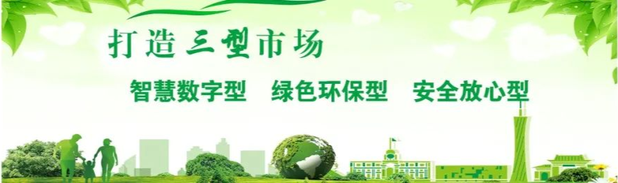 合肥周谷堆农产品批发市场股份有限公司_合肥周谷堆首批老字号_周谷堆农产品批发市场老字号认定