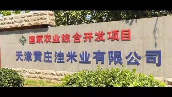 农产品追溯有多重要？关乎人类健康与生态循环，这家企业很安心