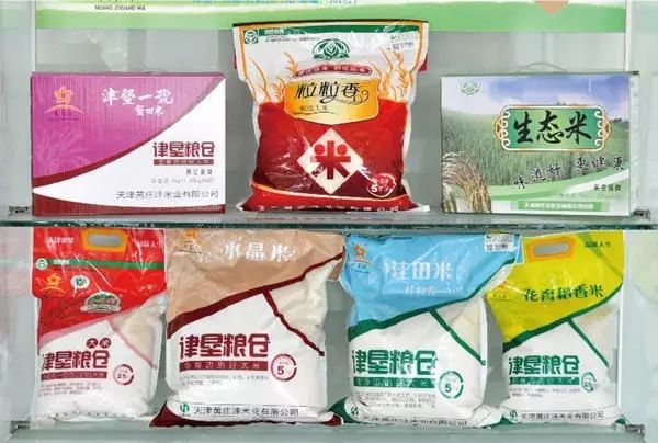 农产品追溯体系ppt_农产品可追溯体系_黄庄洼米业