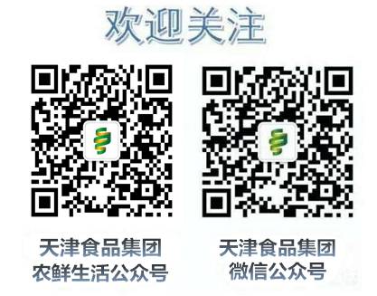 黄庄洼米业_农产品可追溯体系_农产品追溯体系ppt