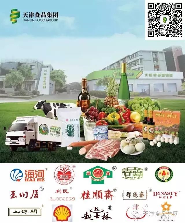 农产品追溯体系ppt_农产品可追溯体系_黄庄洼米业