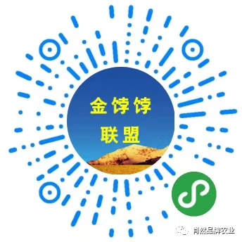 农产品品牌打造策略_农产品电商直播销售_淘宝农产品销量排行榜