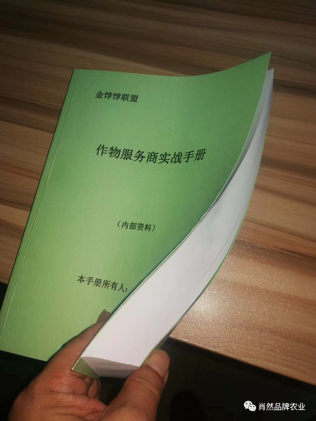 农产品品牌打造策略_农产品电商直播销售_淘宝农产品销量排行榜