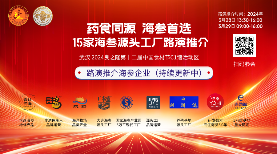 2024年国家产地水产品兽药残留监控计划_农产品检测计划_国家水生动物疫病监测计划