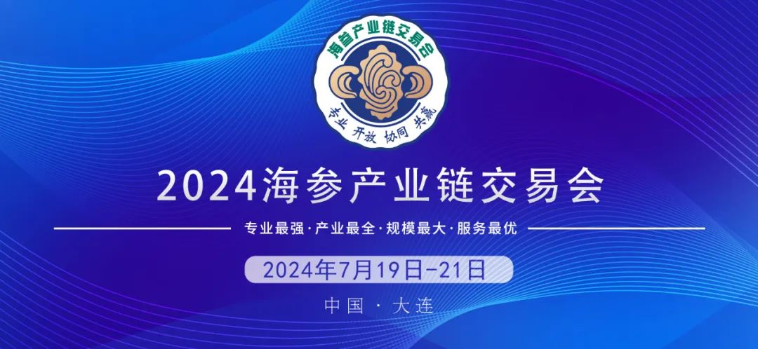 2024年国家产地水产品兽药残留监控计划_农产品检测计划_国家水生动物疫病监测计划