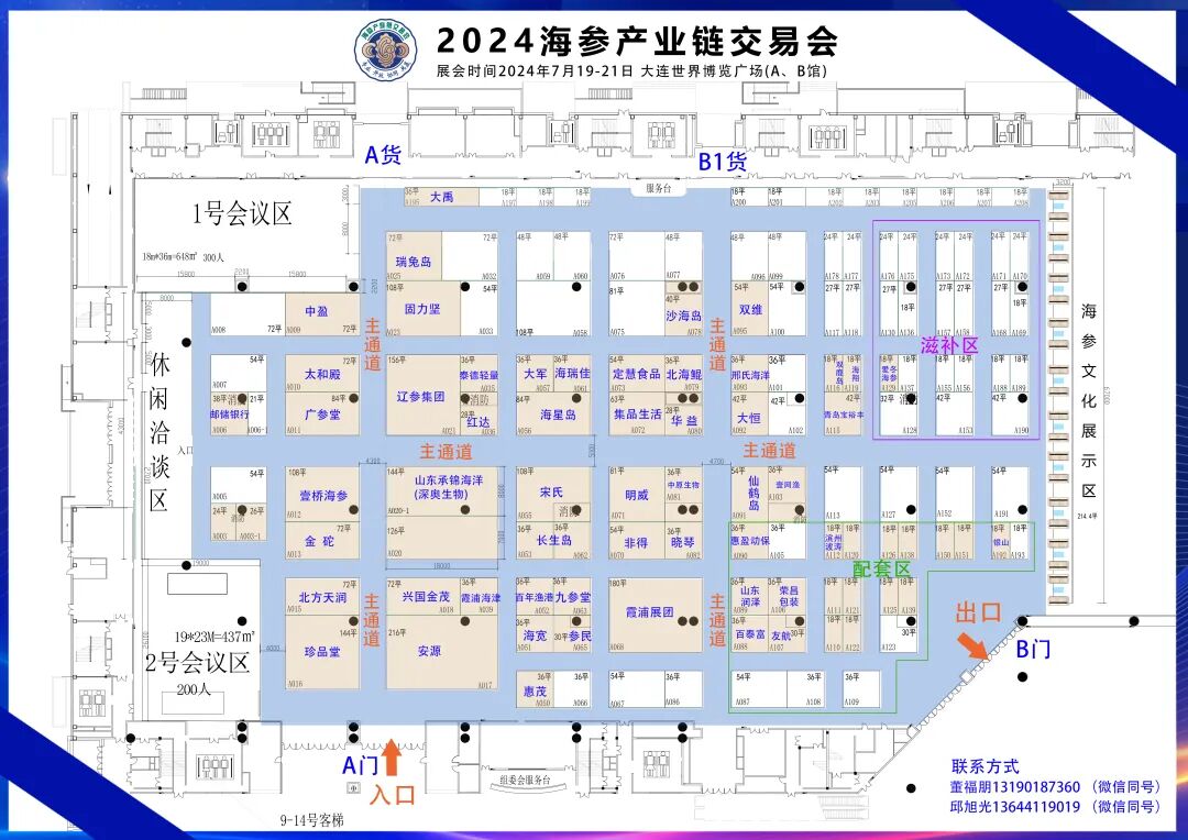 农产品检测计划_国家水生动物疫病监测计划_2024年国家产地水产品兽药残留监控计划