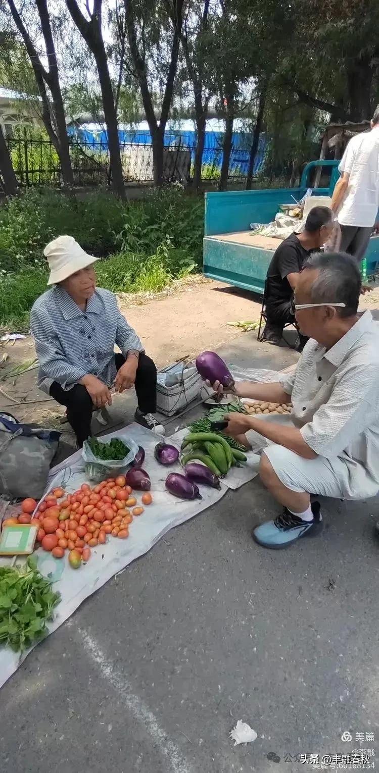 沈阳蒲河大集历史_沈阳赶集网农产品_蒲河大集民俗文化体验