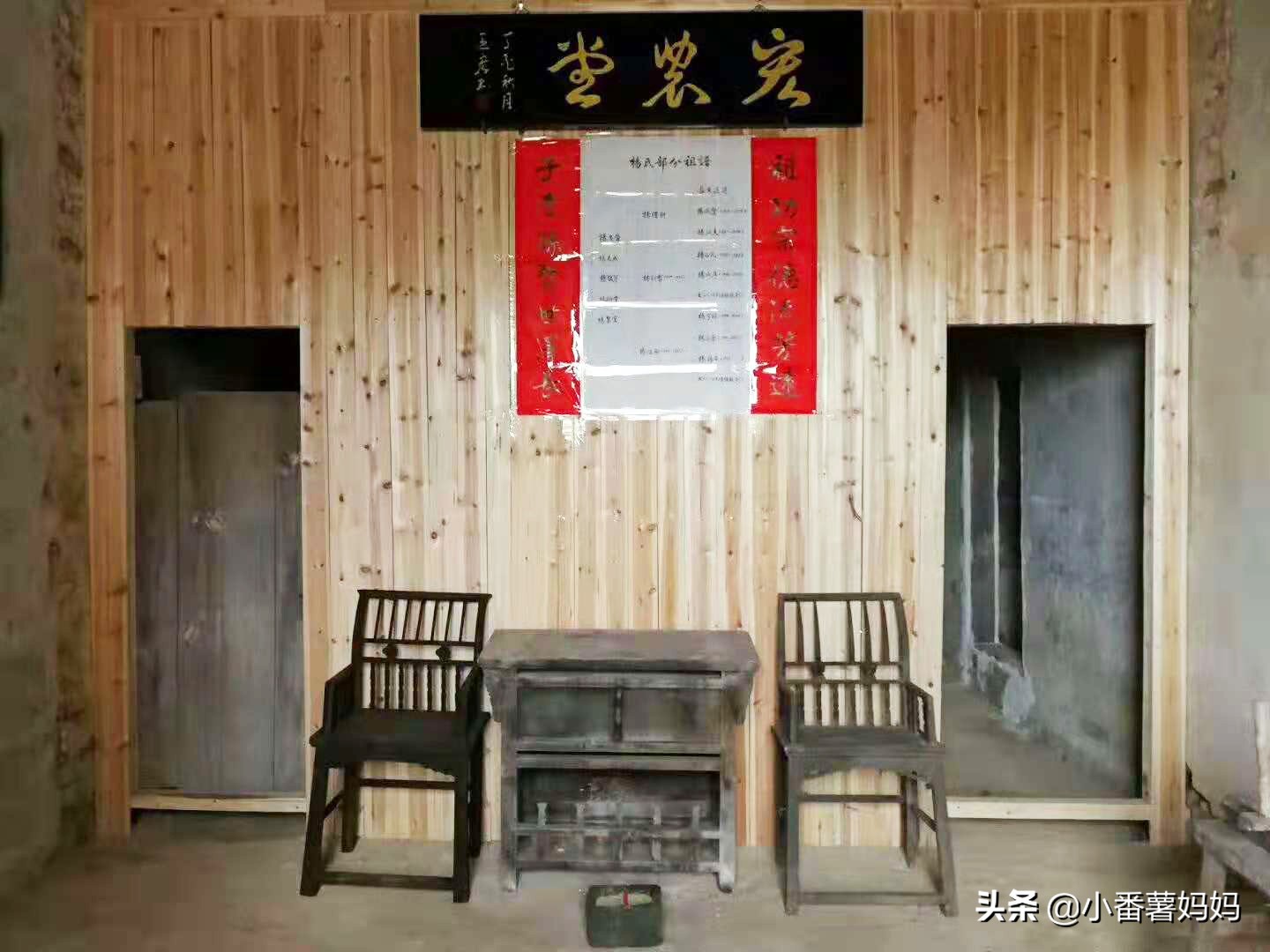 鳌江生态农庄_旷树红回乡创业_高端原生态农产品