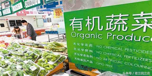 农产品质量安全_高端原生态农产品_有机无公害种植困境
