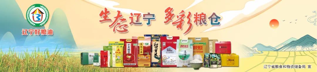 北大荒年货大集 哈尔滨黑土优品 东北绿色食品_南京北大荒绿色农产品有限公司
