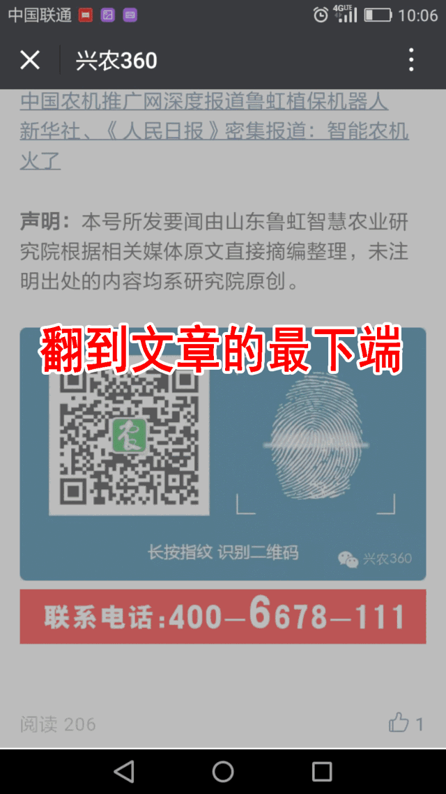 无公害农产品认证目录_无公害农产品认证制度改革_食用农产品合格证制度
