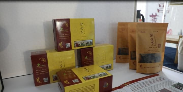 农产品推介会致辞_山湾跑羊沙漠茶推介会_金川区特色农产品展销