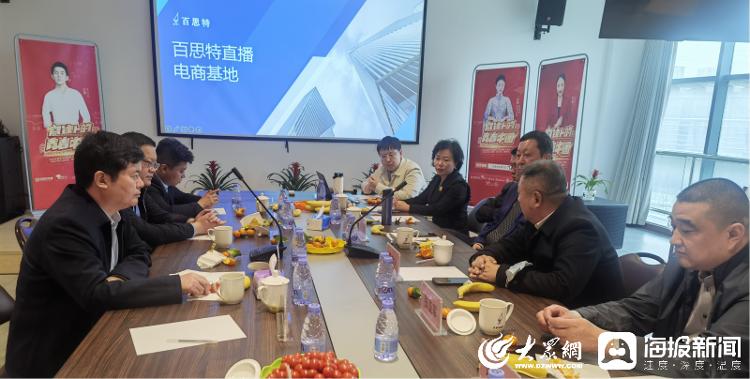 聊城经济技术开发区招商活动_2023山东聊城(北京)高质量发展投资合作推介会_聊城农产品物流交易中心