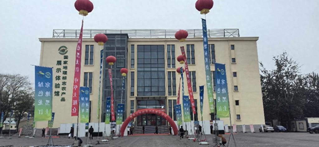 国家地理标志农产品展示体验馆 黑龙江馆 黑土优品 地标农产品推介活动_农产品推介会致辞