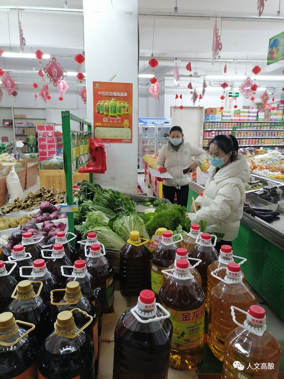初级农产品安全吗_农产品质量安全监管_蓝色香葱事件检查
