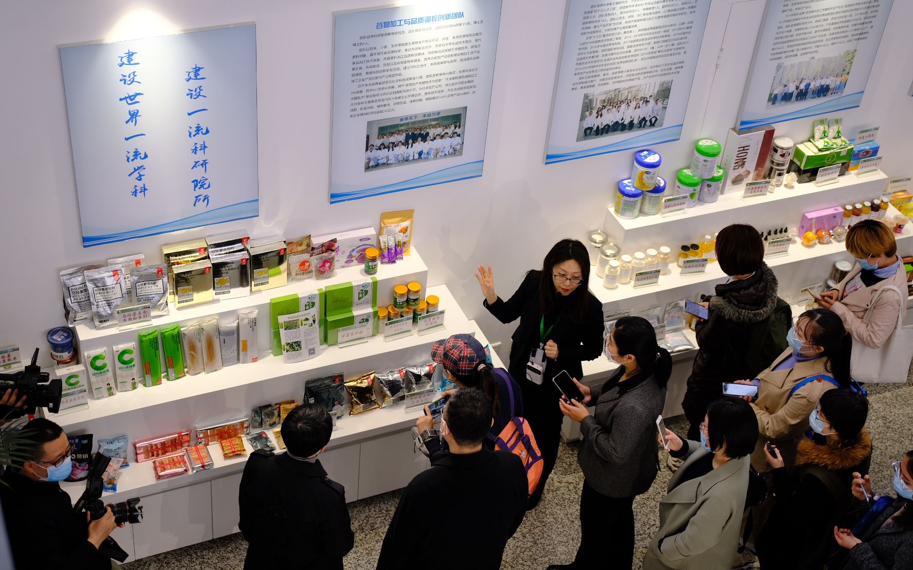 农产品加工业高质量发展_农产品增值率_中国农业科学院农产品加工技术