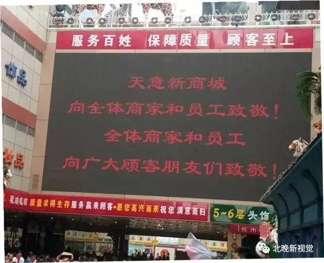 北京万通新世界批发市场_北京天意小商品批发市场_北京 农产品批发市场