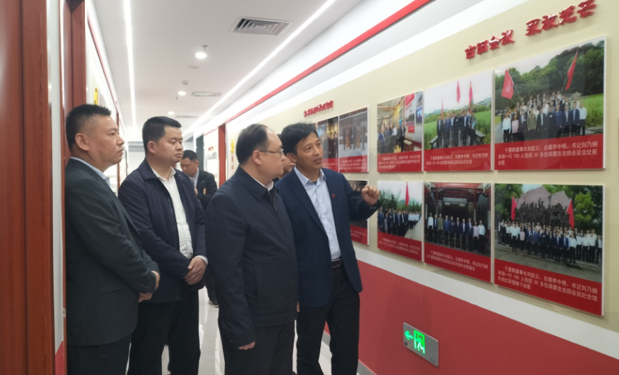 裴永波带队赴北京洽谈农产品延链补链强链项目_农产品招商_麻城农产品精深加工招商