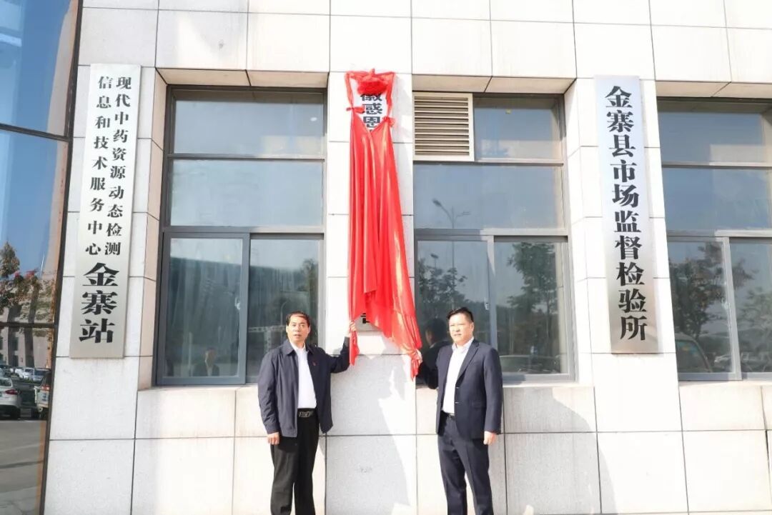 安徽省农产品检测中心_感恩大别山农产品区域公共品牌_安徽感恩大别山农产品检验检测有限公司