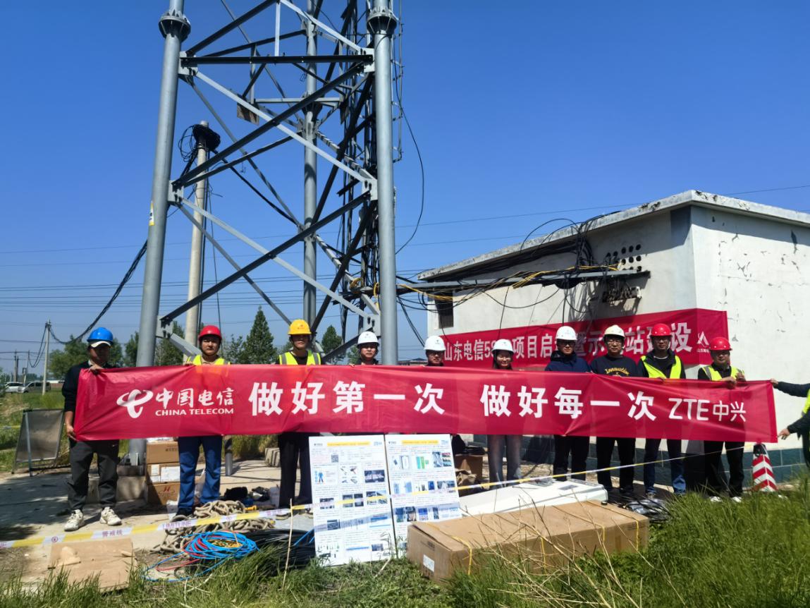 山东农村5G数字化转型_农产品溯源平台_中国电信800M重耕工程