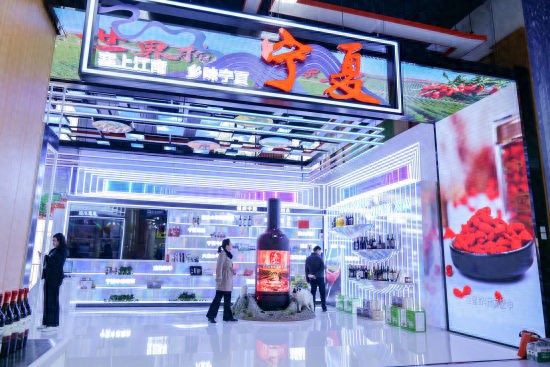 国家地理标志农产品展示体验馆宁夏展区_北京农展馆农产品展览_宁夏地理标志农产品推介活动