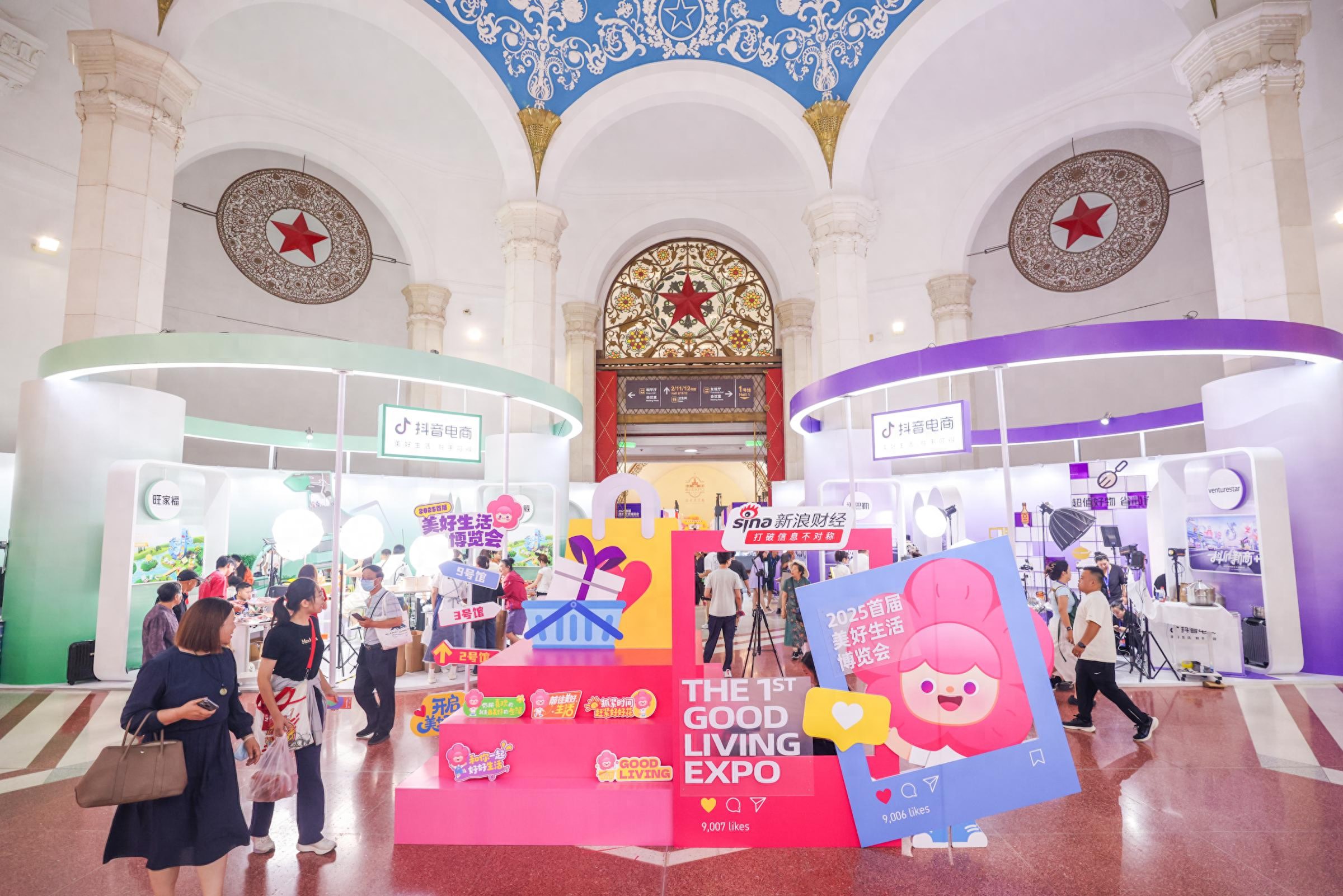 特色农产品展_首届美好生活博览会_北京农展馆农产品展览