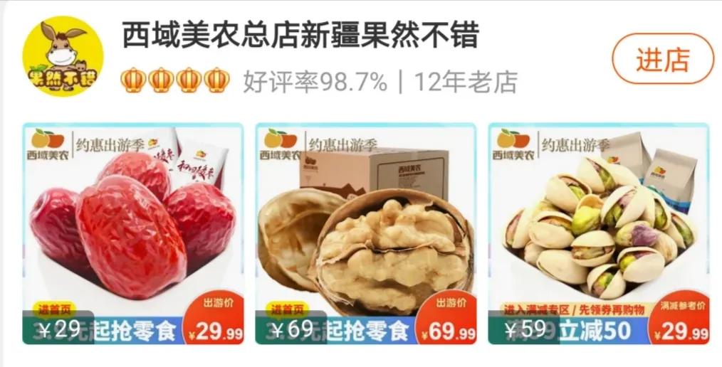 农产品经纪人赚钱吗_农产品电商创业故事 西域美农 李春望 12年发展历程