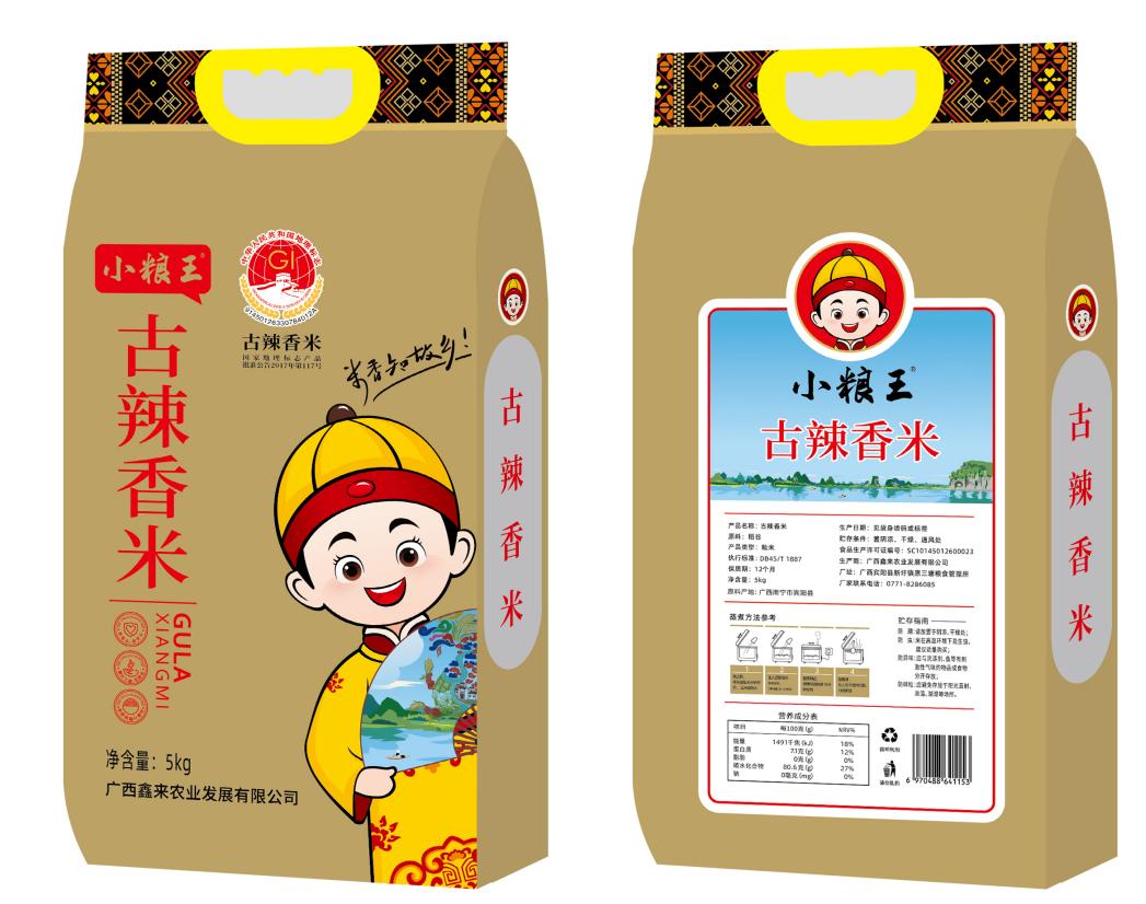 古辣香米 国家农产品地理标志 宾州粮仓_广西农产品地理标志产品